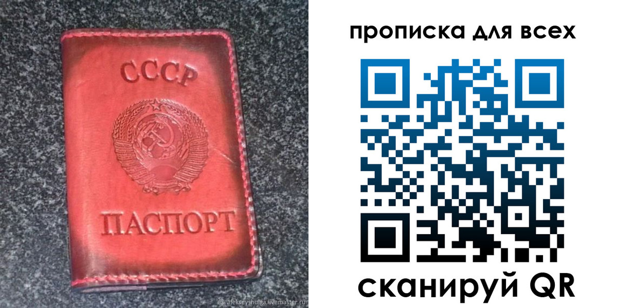 временная регистрация госуслуги в Канаше