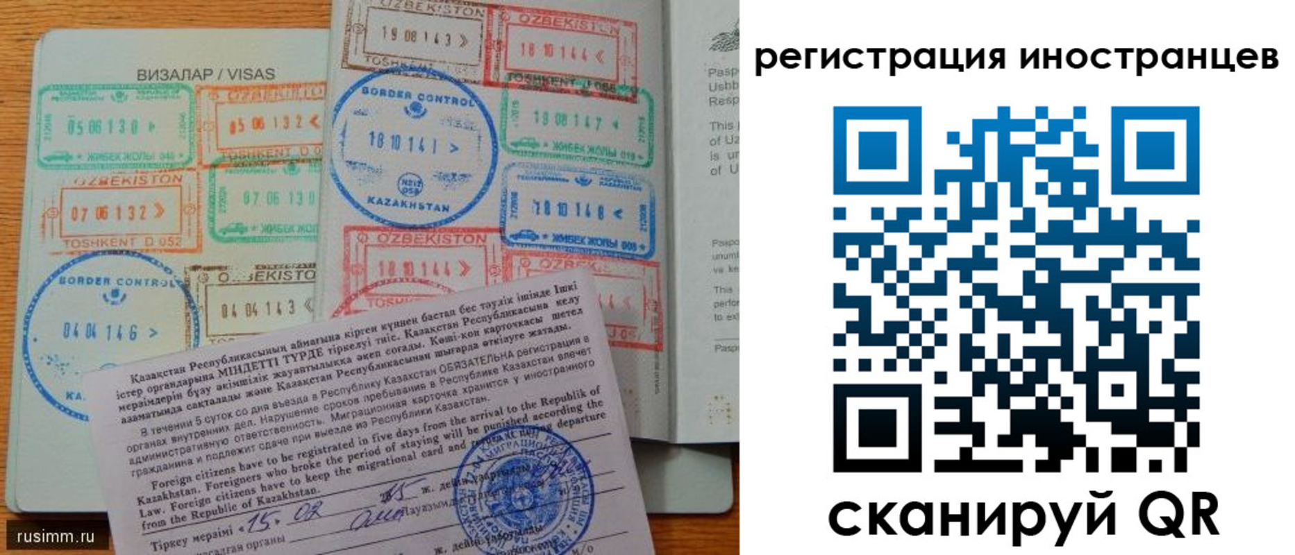 прописка гарантия в Канаше
